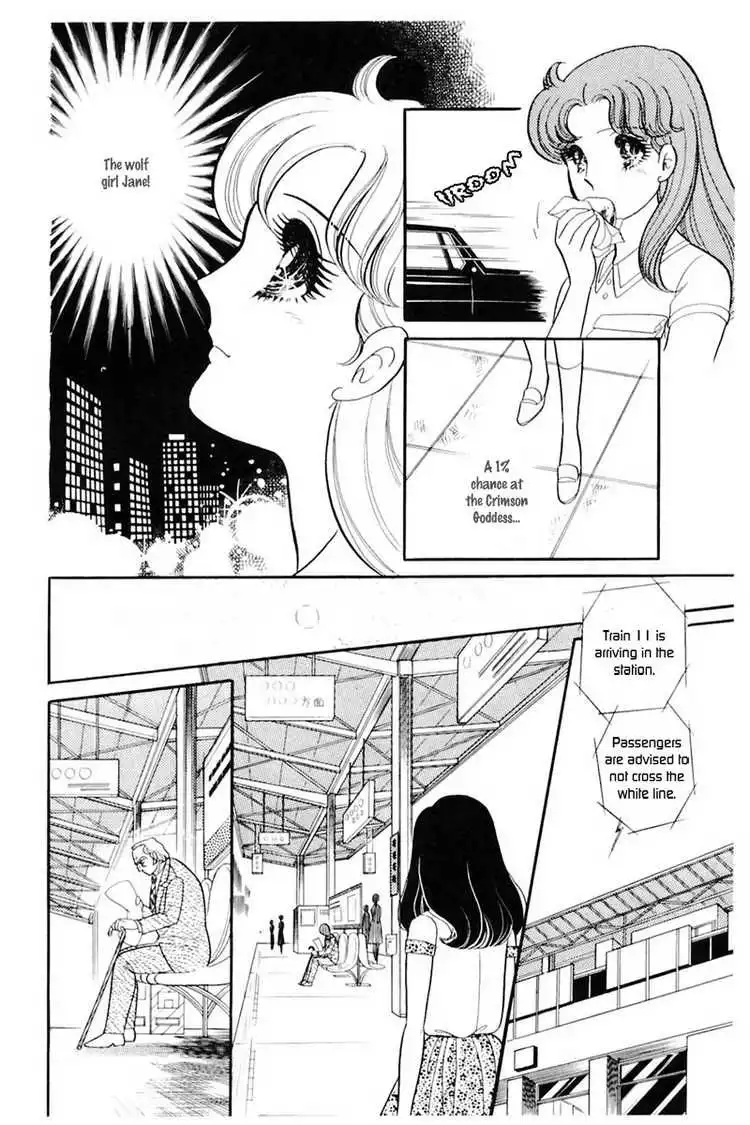 Glass Mask Chapter 164 24